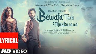 Bewafa Tera Muskurana Lyrical Meet Bros  Jubin Nautiyal Himansh KAkanksha PRashmi VBhushan K