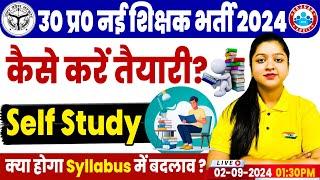 Super TET Vacancy 2024  Super TET Syllabus 2024  Super TET Ki Taiyari Kaise Kare  By Kanika Mam