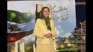 Maryam Rajavi’s Message for Nowruz the Iranian New Year 1403-20 March 2024
