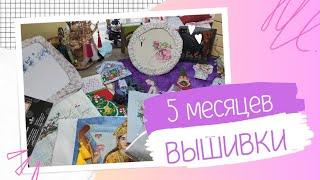 Вышивальные итоги зимы и весны24 Многоцветная вышивка Mill Hill Bella Filipina Merejka Bucilla