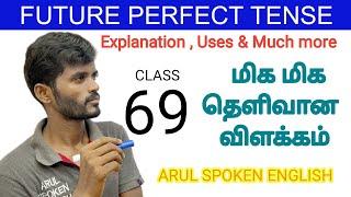 Future perfect tense - Uses  Class 69  Spoken English Class in Tamil  Arul Spoken English