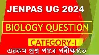 JENPAS UG 2024 BIOLOGY CLASSJENPAS UG 2024 QUESTION PAPERJENPAS UG 2024 CLASS #jenpasug2024