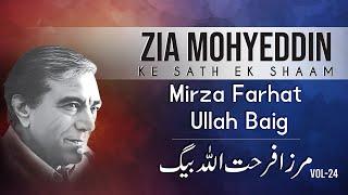 Mirza Farhat Ullah Baig  Zia Mohyeddin Ke Sath Aik Shaam Vol.24