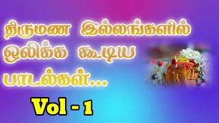 Marriage songs collection TamilVillage marriage songsKalyana songsPandi musiz..