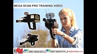 Mega Scan Pro Training Video