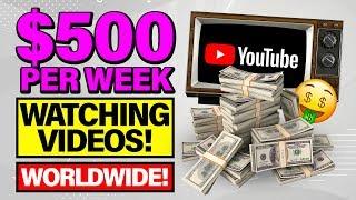 Get Paid $500 Per Week Watching Videos Make Money Online 2020 For Beginners WORLDWIDE