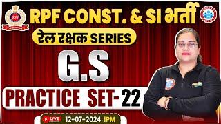 RPF GS Practice Set #22  RPF GK GS Classes 2024  RPF SI & Constable 2024  GS By Parul Mam