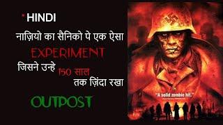 OUTPOST movie HindiURDU explanation  Hollywood FULL movie explained in HindiURDU