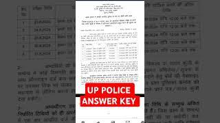 UP POLICE ANSWER KEY #uppolice ##shamlistudypoint #youtubeshorts #ytshorts #shortsfeed