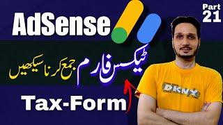 How To Fill and Submit Tax Form on AdSense in 2023  YouTube Course 2023PArt 21