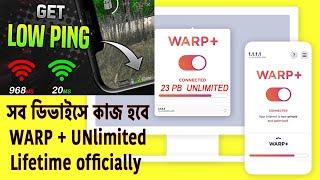 1.1.1.1 GB نامحدود Warp + داده رایگان - ترفند داده Warp + رایگان در 1111 vpn