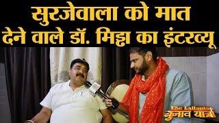 BJP Jind  Candidate Dr. Krishan Midha Interview  Jind Haryana Assembly Elections 2019  BJP  JJP