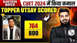 CUET Result 2024 Topper Utsav Scored 764800 