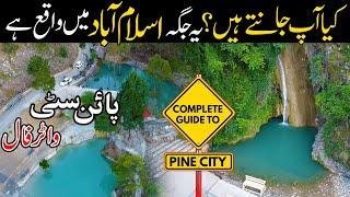 How to Reach Pine City Pir Sohawa Islamabad  Pine City Waterfall Complete Guide  Ammar Biker VLOG