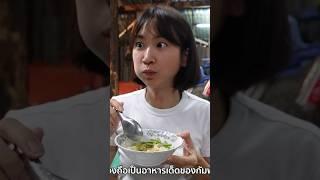 รสชาติต่างกันยังไง? ไทย vs กัมพูชา