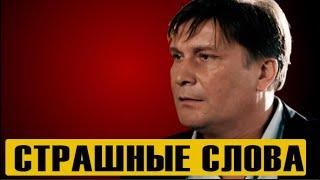 Срочно Виктор Сарайкин шокировал всю страну – не хотел жить. Самая большая ошибка