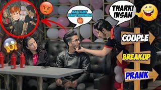 Couple Breakup Prank  Pranks In Pakistan @MastiPrankTvOfficial