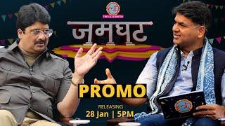 Raghuraj Pratap Singh Interview with Saurabh Dwivedi  PROMO  Releasing Today  The Lallantop