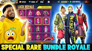 How To Get in 1 Spin Rare item New Special Luck Royal I Got Free Bundles  - Garena Free Fire