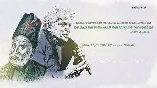 Ghalibs Sher Explained By Javed Akhtar  Rekhta