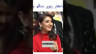 Sindhi language Bollywood or Ranbeer Sing in sindhi