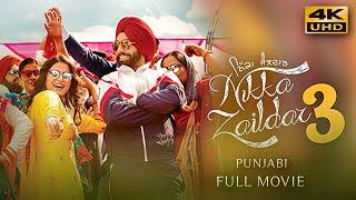 Nikka Zaildar 3 2019 Punjabi Full Movie  Starring Ammy Virk Wamiqa Gabbi Nirmal Rishi