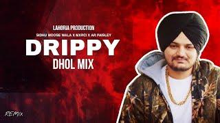 DRIPPY Dhol Remix Sidhu Moose Wala Ft. Dj Lakhan By Lahoria Production Latest Punjabi Songs 2024