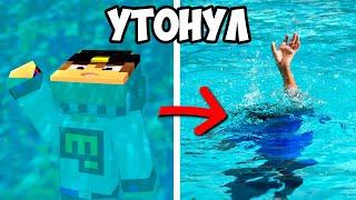 ЕСЛИ БЫ МАЙНКРАФТ БЫЛ РЕАЛИСТИЧНЫМ  ДЕВУШКА НУБ И ПРО ВИДЕО ТРОЛЛИНГ MINECRAFT