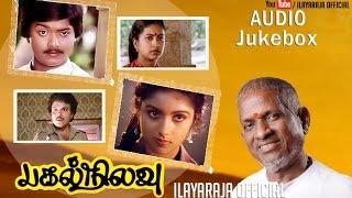 Pagal Nilavu  Audio Jukebox  Murali  Revathi  Sathyaraj  Mani Ratnam  Ilaiyaraaja Official