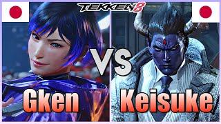 Tekken 8 ▰ GKEN Reina Vs Keisuke #1 Kazuya ▰  Ranked Matches