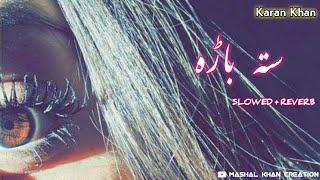 Karan Khan Song    ستہ باڑہ  Sta Bara  Slowed + Reverb Song  Poshto Song @Majnuuoutdoors