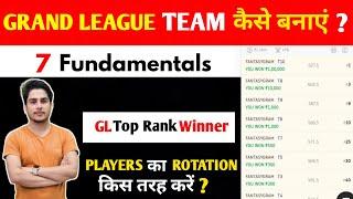 Grand League winning tips  grand league team kaise banaye  grand league team today match  gl team