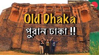 Visiting Tourist Places in Old Dhaka  Puran Dhaka পুরান ঢাকা