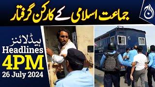 Several workers of PTI and Jamaat-e-Islami were arrested - Headlines 04 PM - Aaj News