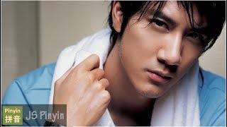 Wang Lee Hom 王力宏 - Yi Shou Jian Dan De Ge 一首簡單的歌 Pinyin+English Lyrics