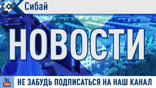 Выпуск новостей за 29 октября 2021 г.