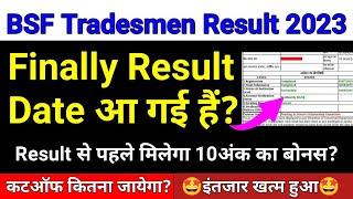 BSF Tradesman Result Update इंतजार खत्म हुआ bsf tradesman 2023  bsf tradesman result 2023  bsf