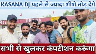 Kasana Dj पहले से भी ज्यादा सिशे तोड देगा Umesh भाई ने कहा खुलकर करूगा competition#dj #mohittaliyan