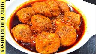 Authentic Kashmiri Dum Aloo  ghar walay dum aloo  real dum aloo recipe  Simple dum aloo recipe