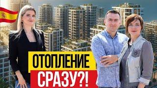  ХОРОШЕЕ жилье в Испании -  это НЕ МИФ? Новостройки в Испании