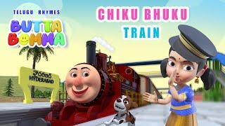 Telugu Kids Train Song CHIKU BHUKU CHIKU BHUKU RAILU BANDI  Butta Bomma Telugu Rhymes For Children