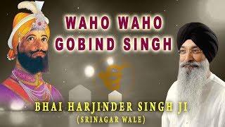 WAHO WAHO GOBIND SINGH  BHAI HARJINDER SINGH SRINAGAR WALE BHAI MANINDER SINGH SRI NAGAR WALE