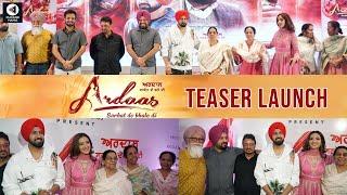 Ardaas Sarbat De Bhale Di Pre Teaser Launch  Gippy Grewal Gurpreet Ghuggi  Punjabi Mania