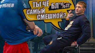 КОНФЛИКТ с МИНЕЕВЫМ после ДРАКИ Исмаилов vs Минеев БК серия 7