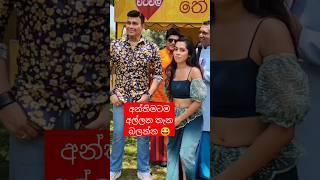 super star රන්ජන් අයියා  කොහේ ගියත් විහිලුමයි aurudu ranja ramanayaka film  sachini dilhara hari