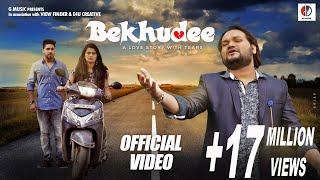 Bekhudee  Bhasijiba Khushi Tora  Humane Sagar  Sushree  Barada  Official Music Video  G Music.
