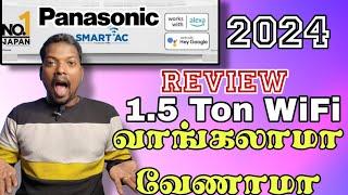 Best AC in India 2024  Panasonic 2024 model Ac Review Best 1.5 Ton 5 Star AC in India 2024 Tamil