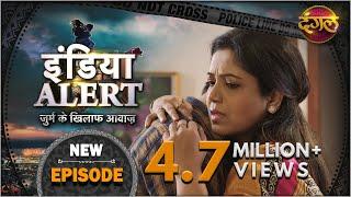 India Alert  New Episode 191  Vidhwa Aur NRI  विधवा और NRI   इंडिया अलर्ट Dangal TV