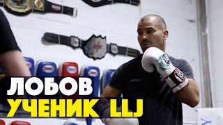 АРТЕМ ЛОБОВ  ЖЕСТОКИЕ тренировки САМОГО ОПАСНОГО БОЙЦА  LOBOV LEGEND JITSU