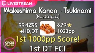 osu  Vaxei  Wakeshima Kanon - Tsukinami Nostalgia +HDDT 99.42% FC 1023pp  FIRST 1K PP SCORE